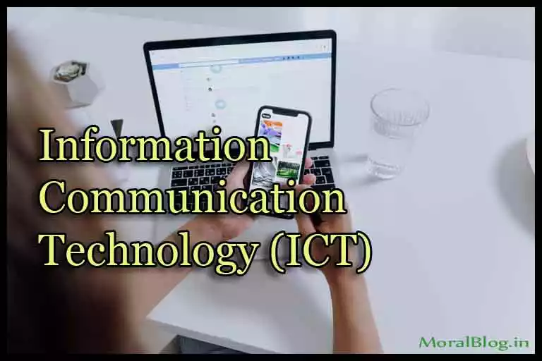 Information Communication Technology in Hindi | ICT |  सूचना संचार प्रौद्योगिकी