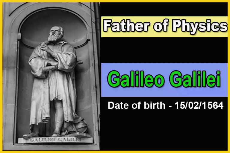 Father of Physics | फिजिक्स (भौतिक विज्ञान) के जनक कौन है?