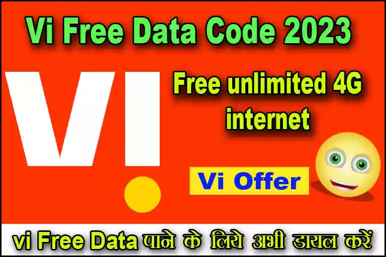 Vi Free Data
