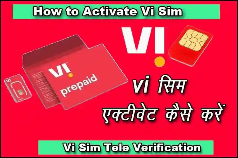 How to activate vi sim