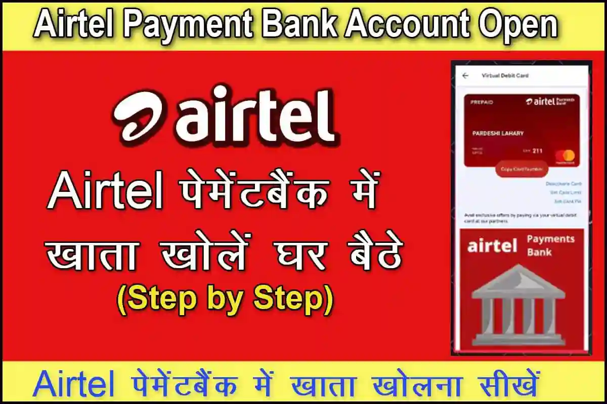 Airtel Payment Bank Account Open