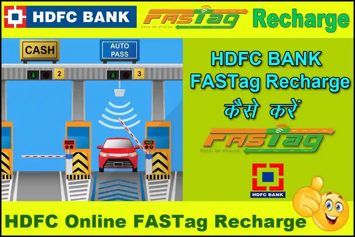 HDFC FASTag Recharge