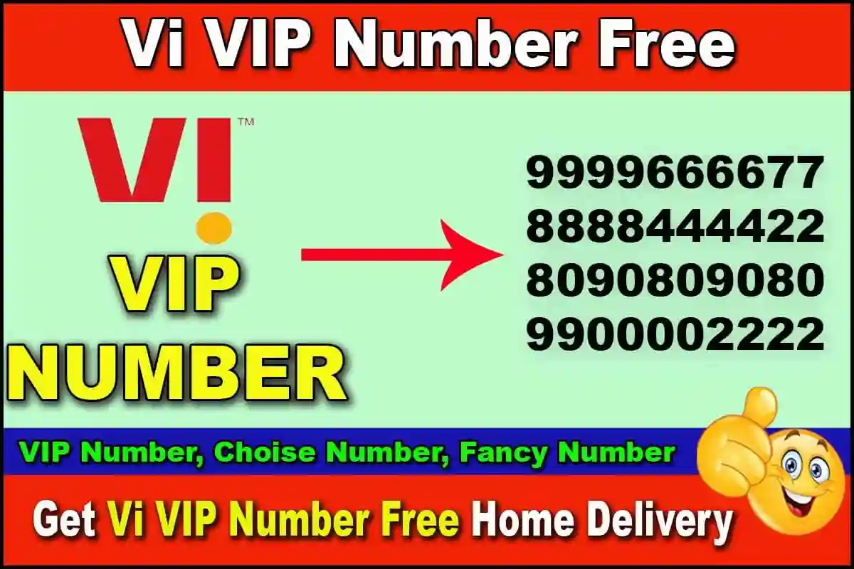 Vi VIP Number Free