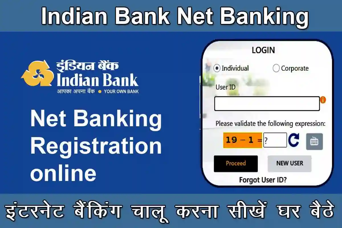 indian bank net banking