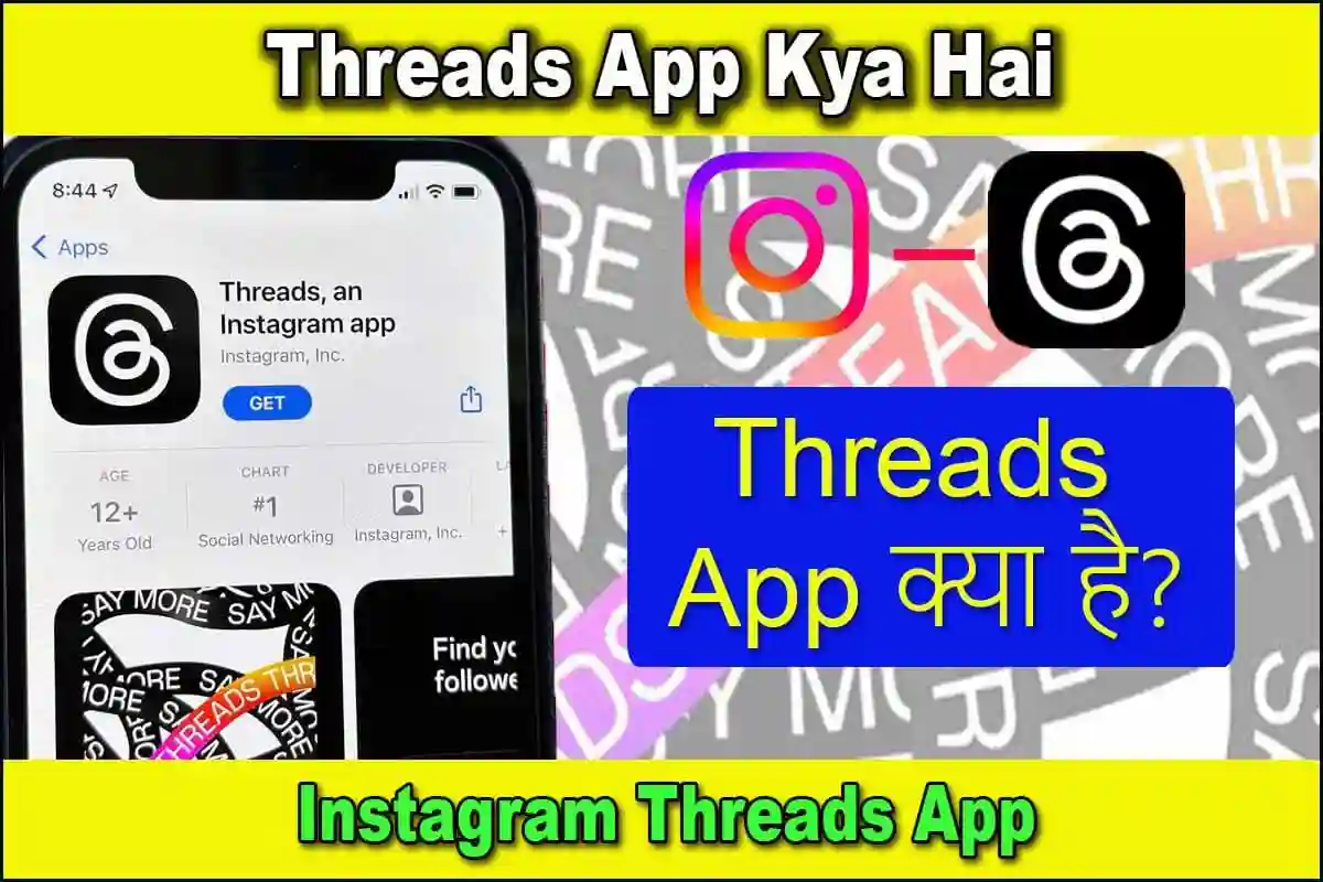 Threads app kya hai